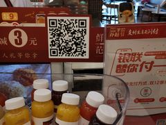 -BreadTalk面包新语·烘焙蛋糕(广州白云五号店)
