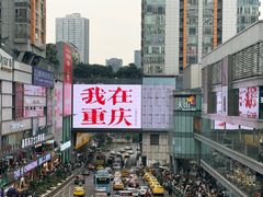 -观音桥步行街