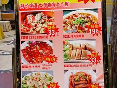 -食为先(中山七路店)