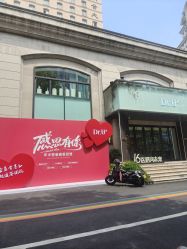 -Dr.U博士医疗美容医院