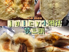 -Juicy Bakery(大学路店)