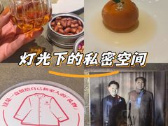-程府宴-国宴(南长街·四合院店)