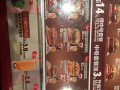 -汉堡王(仲盛世界商城店)