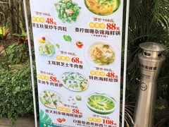 -188西餐厅(园林宾馆店)