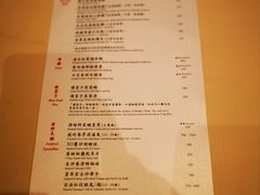 菜单-镛记酒家