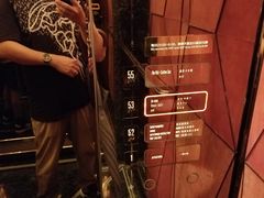 -金轩中餐厅 Jin Xuan(浦东丽思卡尔顿酒店)