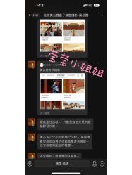 点击看大图 -美云庭古装·格格服汉服·京城旅拍(北京店)