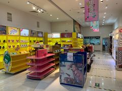-国药中服免税(北京坊店)