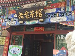 -北京前门大栅栏