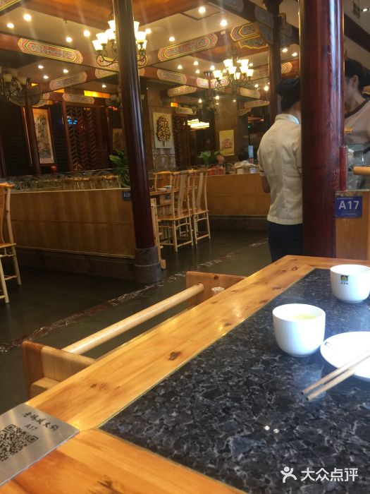 老码头火锅(骡马市店)门面图片
