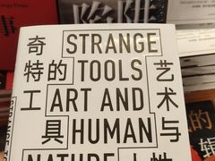 -西西弗书店(城西银泰城店)