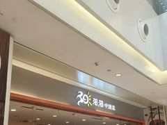 -阳阳中国饭(龙湖大兴天街)