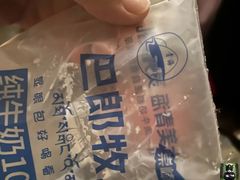-刘记大块烤羊腿餐吧(北沙滩店)