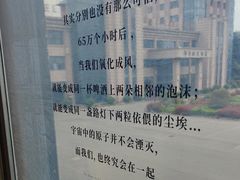 -水边(郯城店)