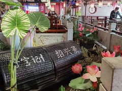 大堂-寻宝记绍兴菜(鲁迅路店)
