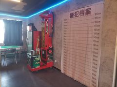-东门烧烤·国王轰趴·年会(西北旺店)