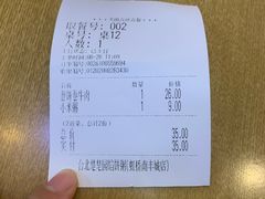 -台北楚楚园馅饼粥(虹桥南丰城店)