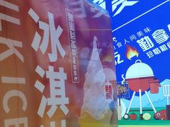 -三江源活鱼现烤(维多利摩尔城店)