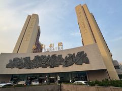 -保利剧院(保利大厦店)