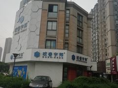 -欧睿宇邦全屋定制(无锡梁溪店)
