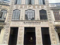 -海口骑楼老街历史文化街区