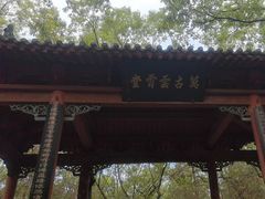 -武侯墓风景区