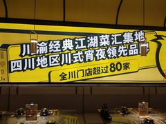 门面-嘎嘎鸭脑壳(蜀汉路店)