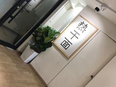-不正咖啡(万达尊店)