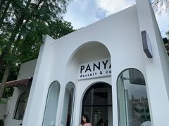 -PANYA(东湖店)