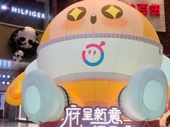 -王府井百货(总府店)