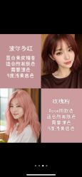 -东瀛造型