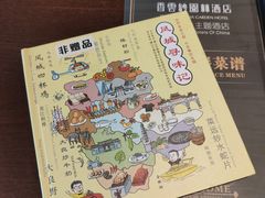 -佛山顺德香云纱园林酒店(清晖园店)