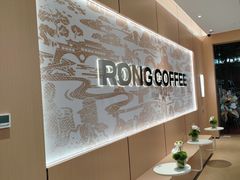 -蓉小乔·RONG COFFEE(春熙路店)