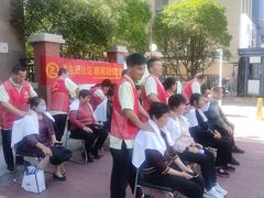 -大唐盲人按摩中心(怀宁路新粮仓店)