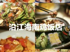 -三亚海棠湾万丽度假酒店
