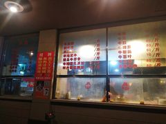 -福合埕牛肉丸(水仙园店)