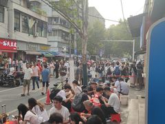 -汪记鲜鱼糊汤粉(沈阳路总店)