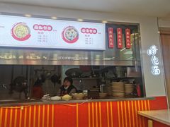 门面-李包面(观音桥好吃街B区店)
