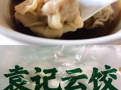 -袁记云饺(鼓楼店)