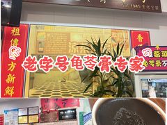 -陳仔(北京路店)