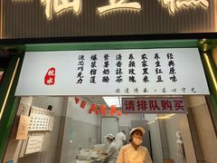 -衣裳街历史文化街区