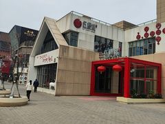-红樱桃·欢乐餐厅(太原里店)