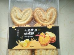 -读酥世家(古方路店)