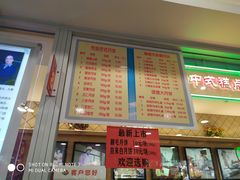 -芦庄子桂顺斋(和平路总店)