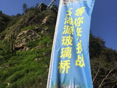 -太湖源风景区