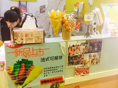-可丽小屋(中山路店)