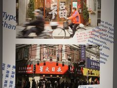 -徐汇艺术馆