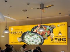 -醉得意·山茶油炒土鸡(泰安万达店)