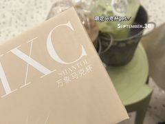 -曼僖瓦罐咖啡(华山南路店)