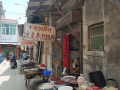 -吕家米皮